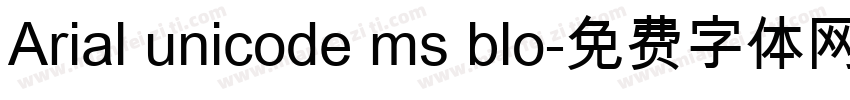 Arial unicode ms blo字体转换